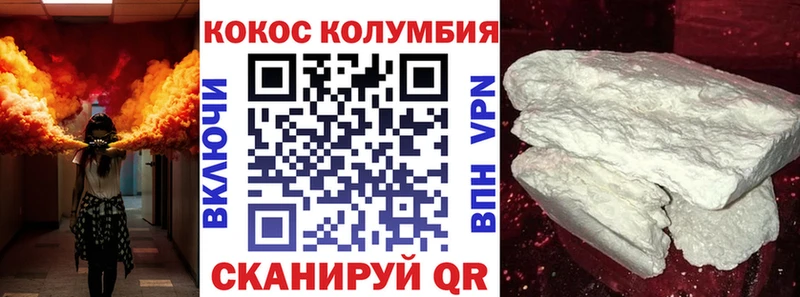 КОКАИН Перу  сайты даркнета формула  Волосово 