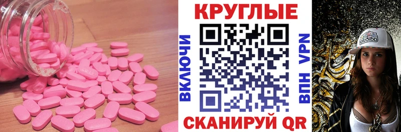 Ecstasy mix  даркнет сайт  Волосово 