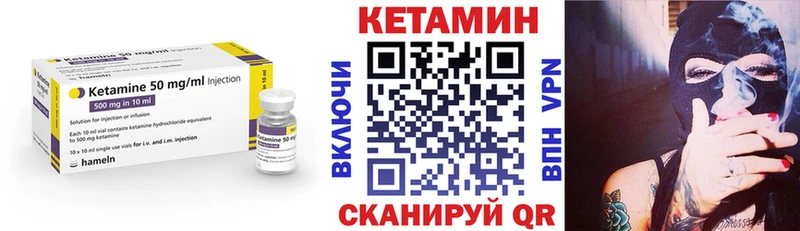 ссылка на мегу ссылки Волосово Кетамин VHQ