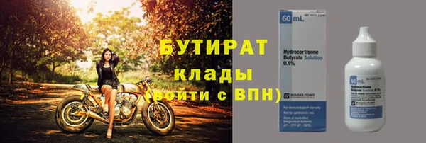 меф Белокуриха