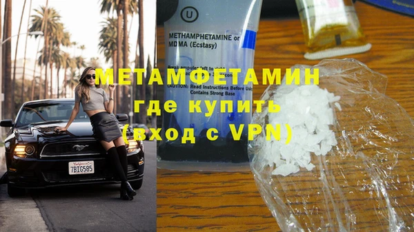 дистиллят марихуана Беломорск