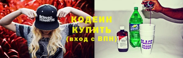 меф Белокуриха