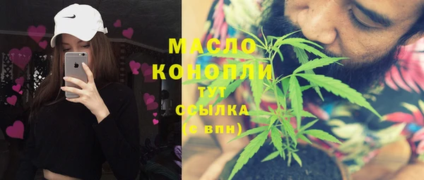 дистиллят марихуана Беломорск