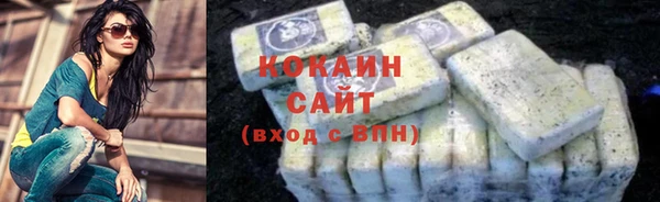 дистиллят марихуана Беломорск