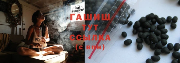 дистиллят марихуана Беломорск