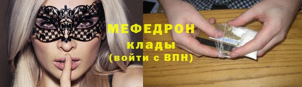 а пвп мука Сосновый Бор