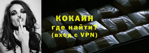 дистиллят марихуана Беломорск