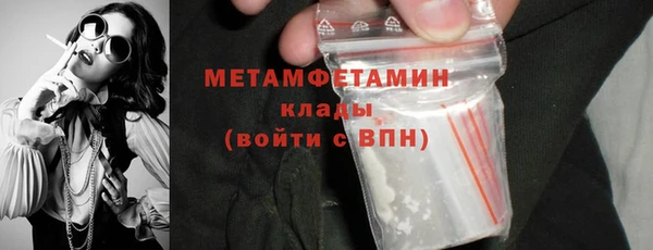 меф Белокуриха