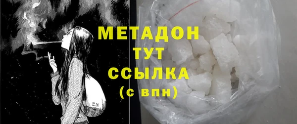 меф Белокуриха
