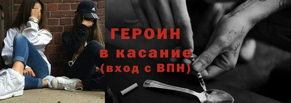 соль курить ск Сосновка