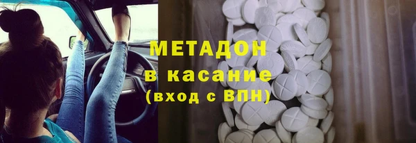 меф Белокуриха