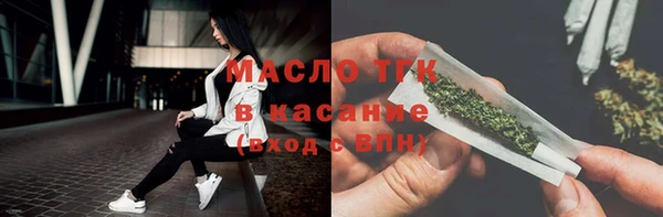 каннабис Белоозёрский