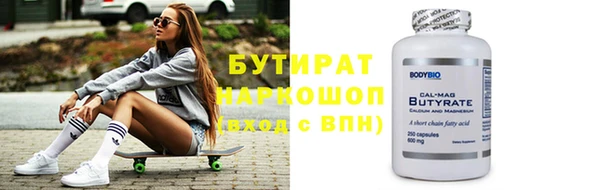 меф Белокуриха