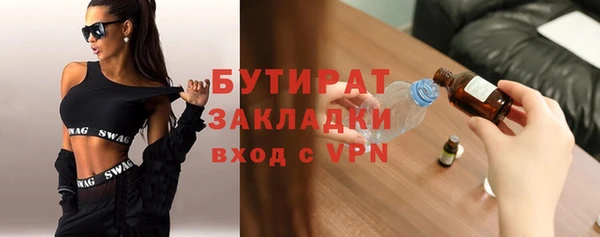 дистиллят марихуана Беломорск