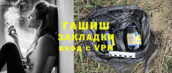 дистиллят марихуана Беломорск
