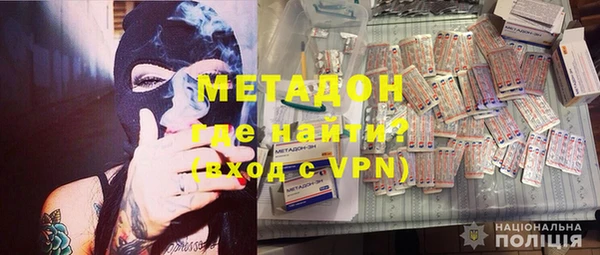 дистиллят марихуана Беломорск