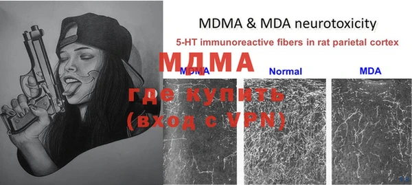меф Белокуриха