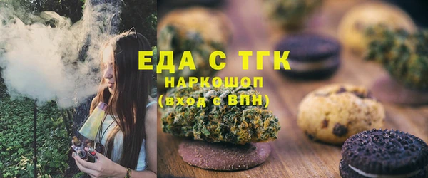 каннабис Белоозёрский