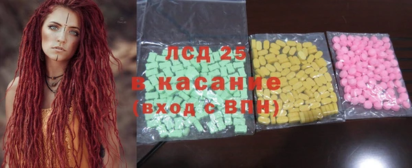 меф Белокуриха