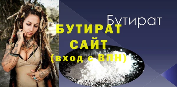 меф Белокуриха