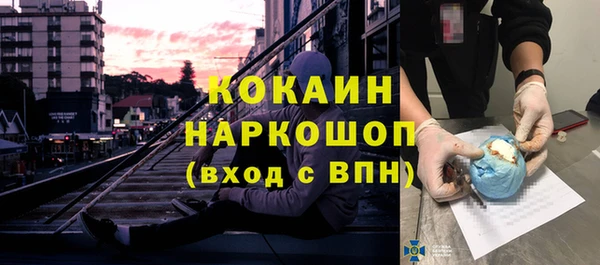 каннабис Белоозёрский