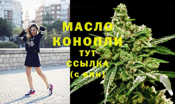 меф Белокуриха