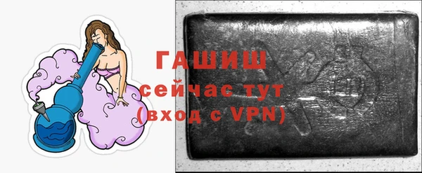 меф Белокуриха