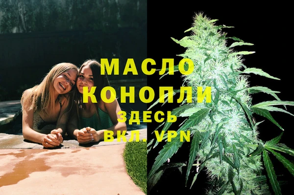 дистиллят марихуана Беломорск
