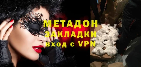 меф Белокуриха