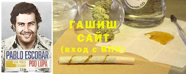 меф Белокуриха