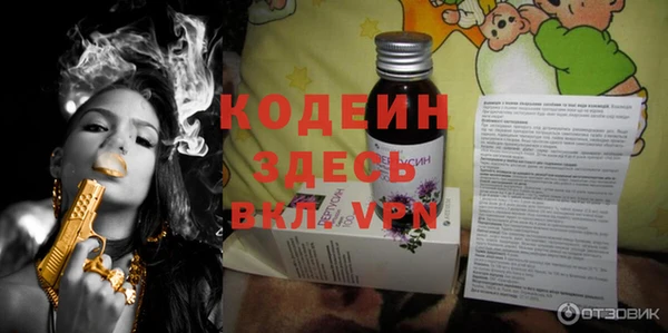 меф Белокуриха