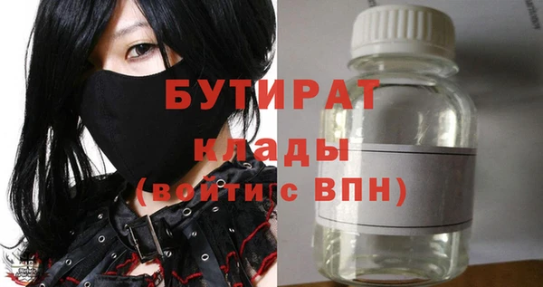 каннабис Белоозёрский