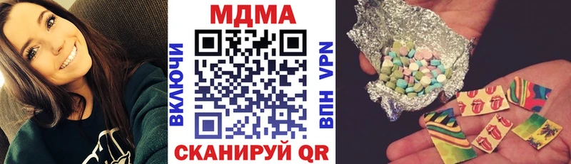 MDMA молли Волосово