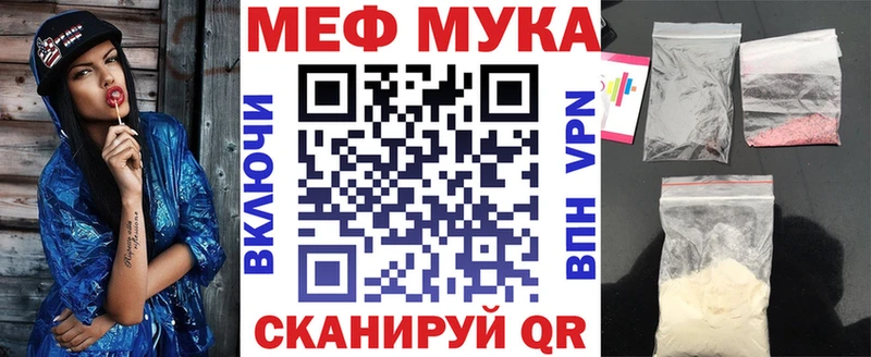 Мефедрон 4 MMC  Волосово 