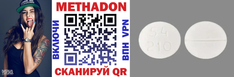 гидра ссылки  Волосово  МЕТАДОН VHQ  купить закладку 