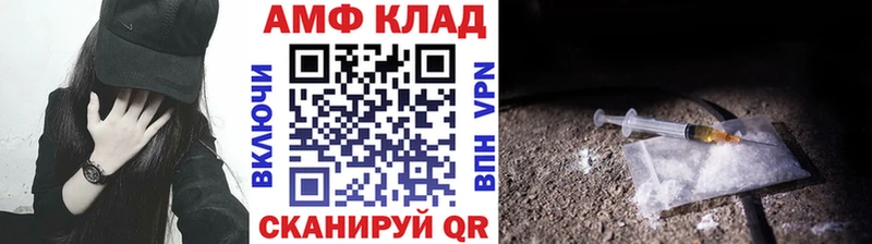 МЕТАМФЕТАМИН Methamphetamine  darknet клад  Волосово 
