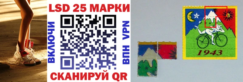 Марки 25I-NBOMe 1500мкг  купить   Волосово 