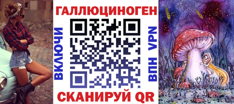 Галлюциногенные грибы Magic Shrooms  Волосово 