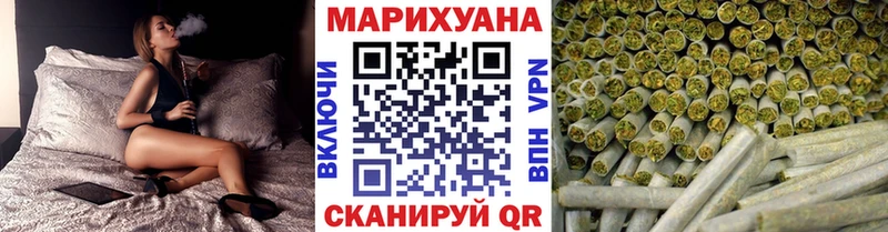 блэк спрут ТОР  Волосово  Шишки марихуана планчик 